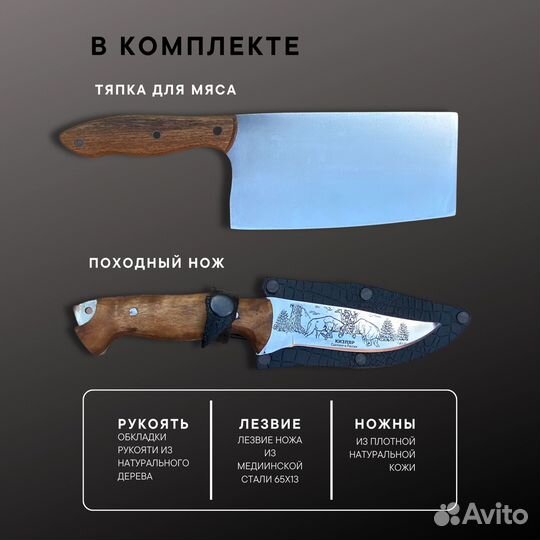 Подарочный набор шампуров 