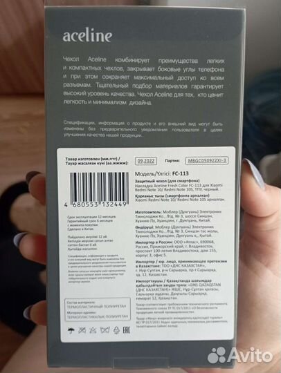 Чехол для телефона Xiaomi Redmi note 10/10S