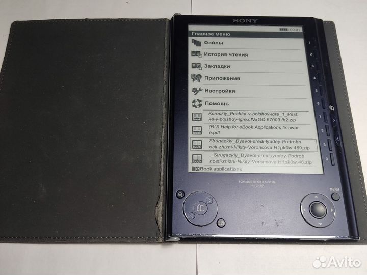 Электронная книга Sony