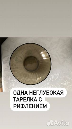 Набор посуды