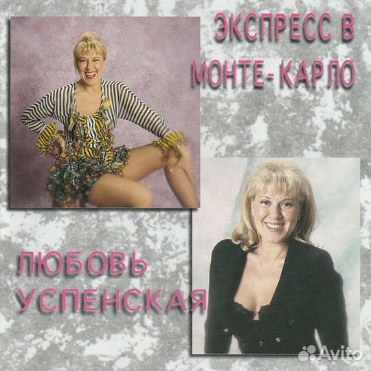 Компакты с российскими исполнителями