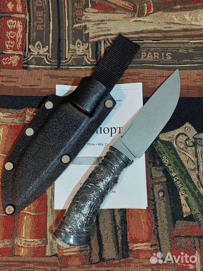 Нож WorkingKnife WK7 S390 Stonewash Эластрон