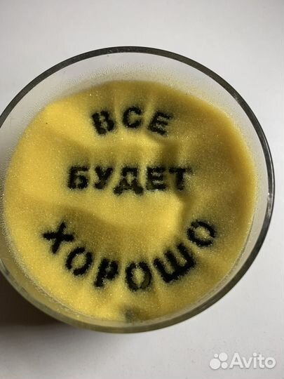 Песочный аксессуар