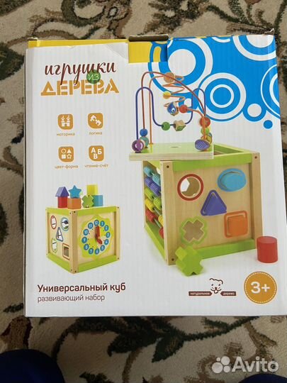 Развивающий куб из дерева