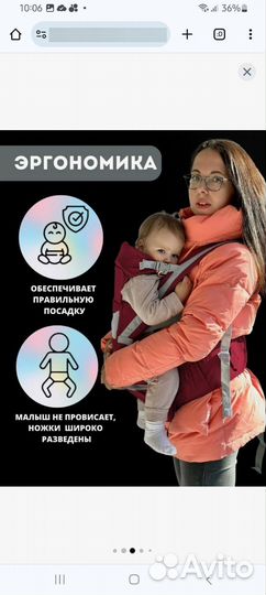 Эргорюкзак хипсит LeoStar