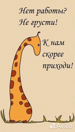 Продавец кассир в магазин детской одежды