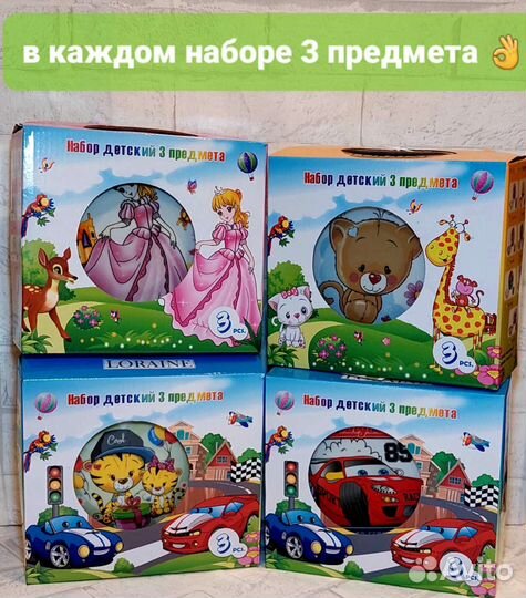 Чайные чашки. Детская посуда