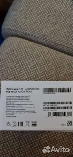 Xiaomi Redmi Note 10T, 4/128 ГБ