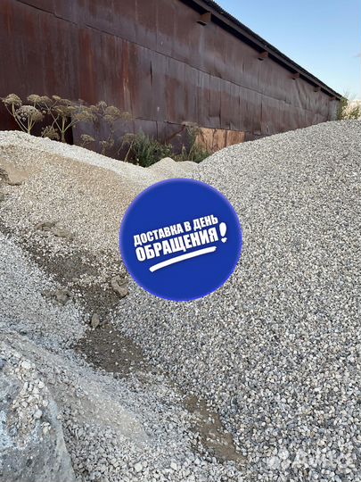 Щебень гравийный