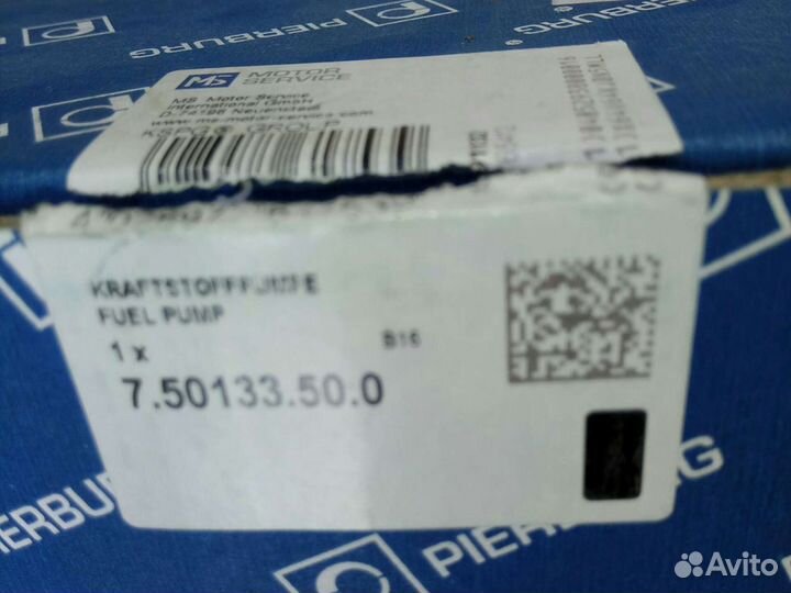 Насос топливный электрический BMW E36 90-99