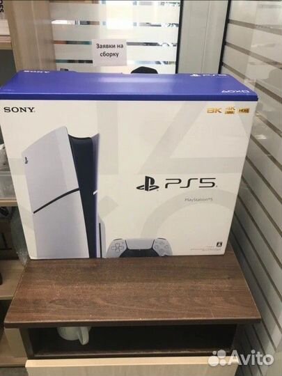 Sony playstation 5 slim с дисководом