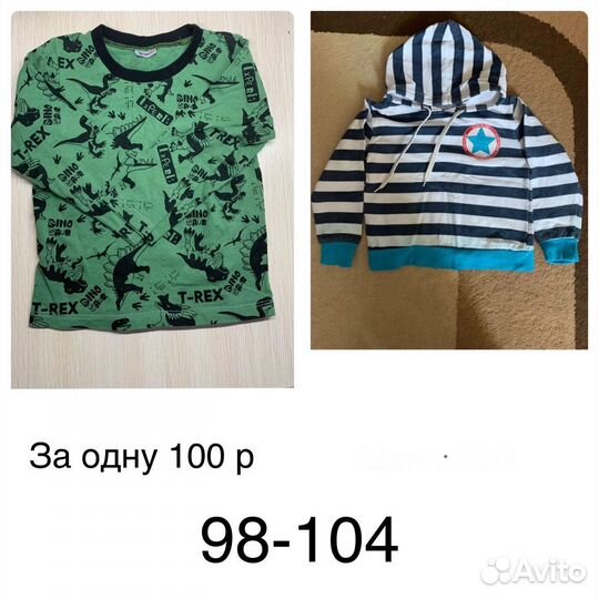 Детские вещи