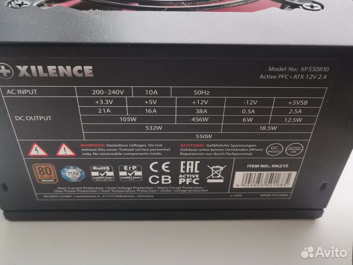 Блок питания для пк 550w