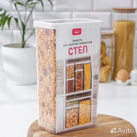 Контейнер для сыпучих продуктов «Степ», 3,2 л