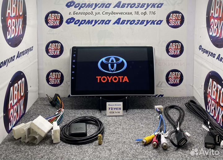 Штатная магнитола Toyota Avensis T250 03-09 1-16