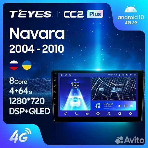 Штатная магнитола teyes CC2+ Nissan Navara 04-10