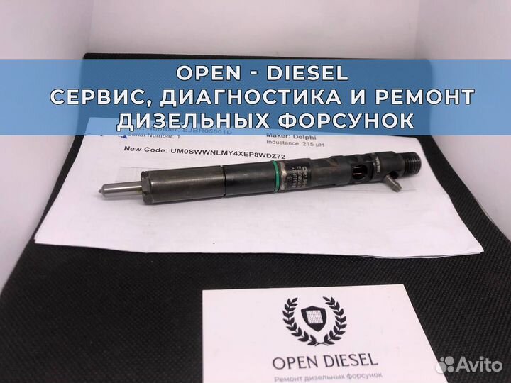 Форсунка киа бонго Дизельная