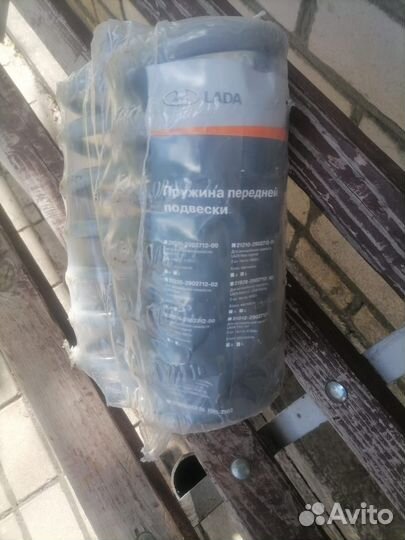 Пружины передние нива