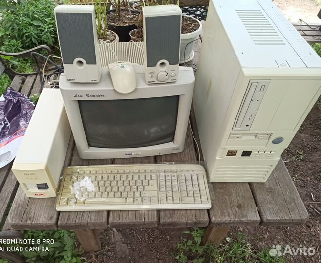 Ретро компьютер