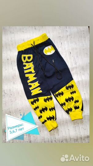 Костюм для мальчика