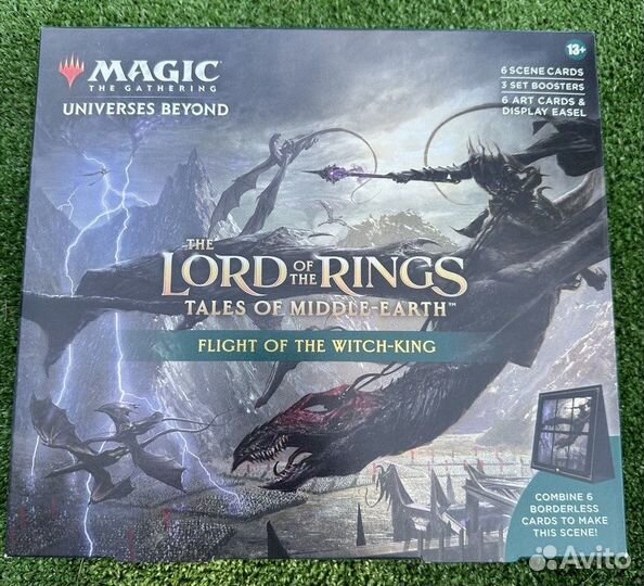 MTG набор The Lord of the Rings: Witch King