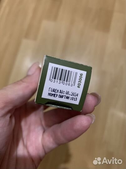 Крем-гель освежающий для век hemp