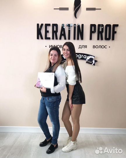 Кератин Ботокс