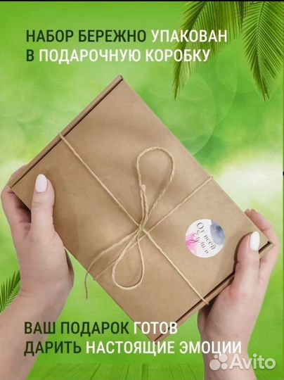 Beauty Box Подарочный набор Бьюти Бокс
