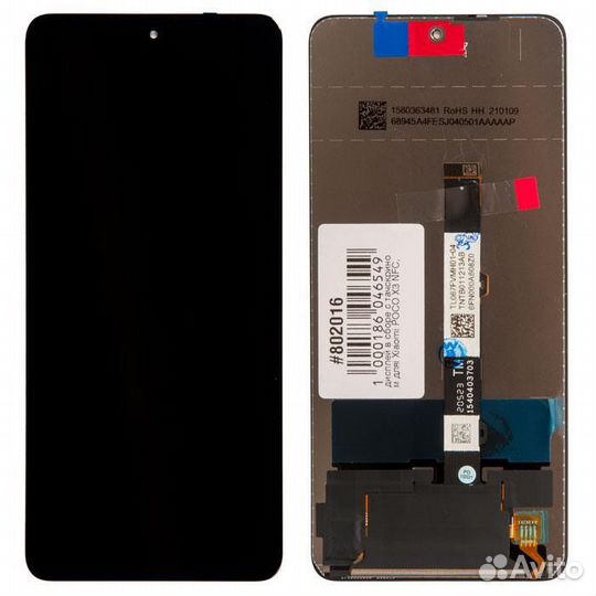 Дисплей для Xiaomi Redmi 9T / Poco M3