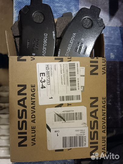 Запчасти nissan x-trail т31