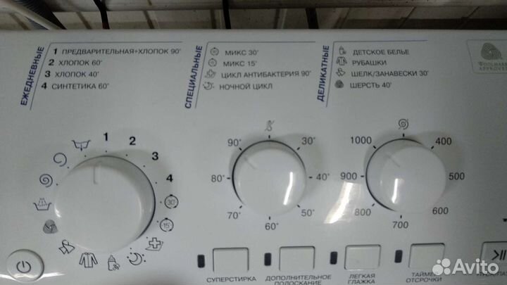 Аристон с вертикальной загрузкой на 5 кг
