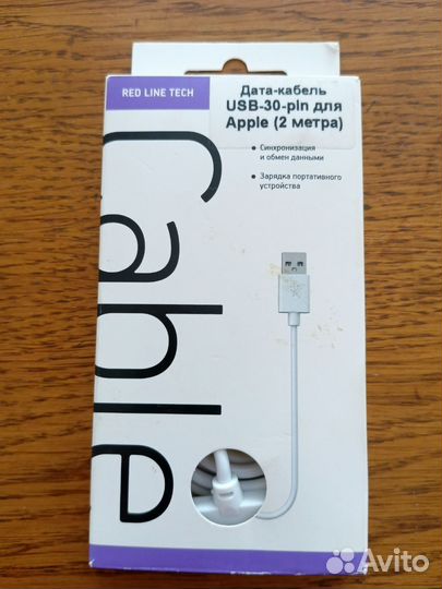 Провод USB-30-pin