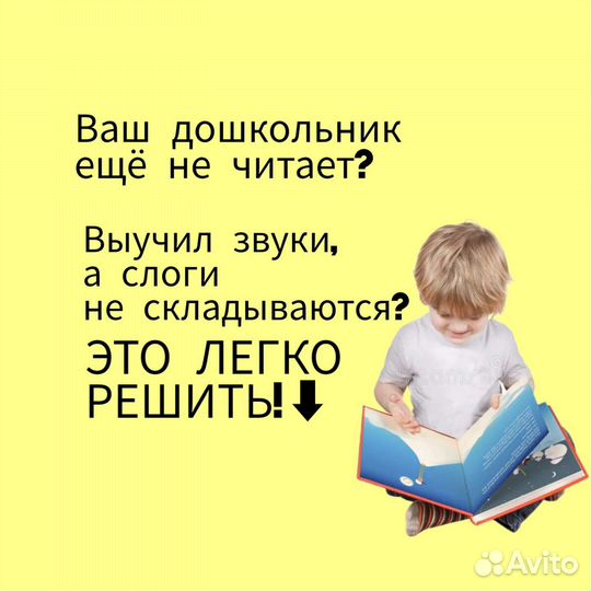 Подготовка детей к школе в 1 класс