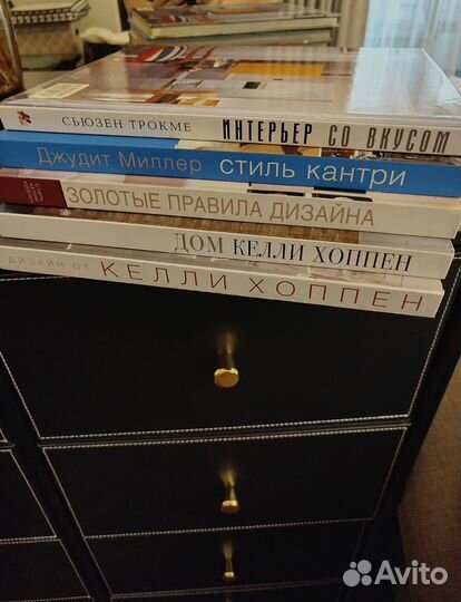 Книги по дизайну интерьера