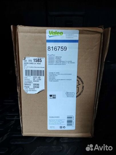 Интеркуллер 144614EB0A для Nissan, Renault (Valeo)