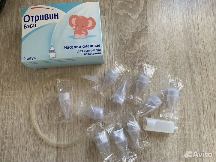 Соплеотсос Аспиратор Отривин новые насадки