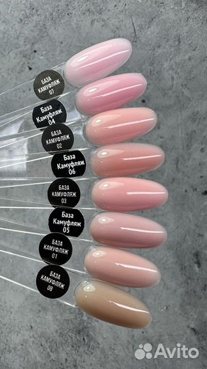 База Камуфляж