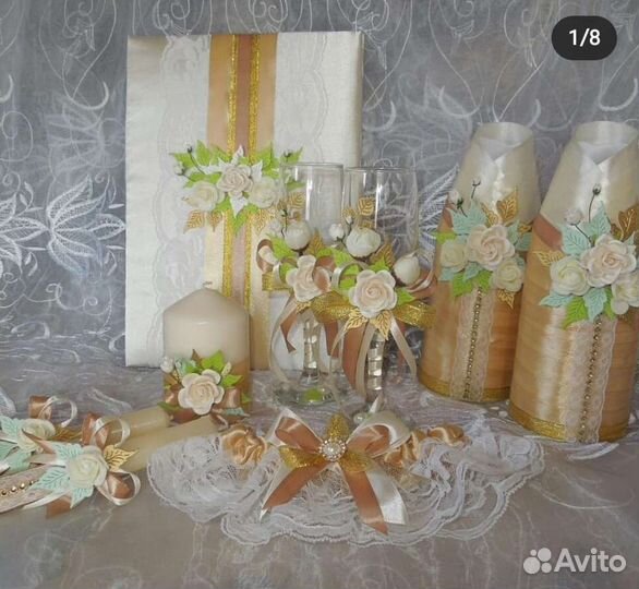 Свадебный набор