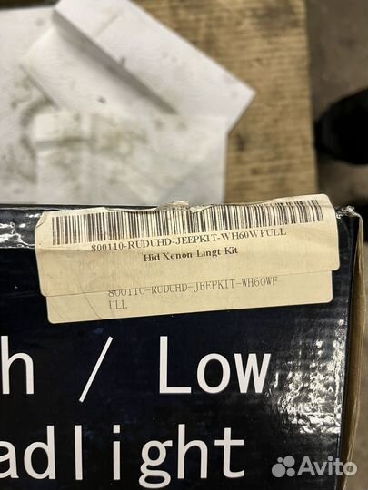 Фары на Ниву, светодиоды