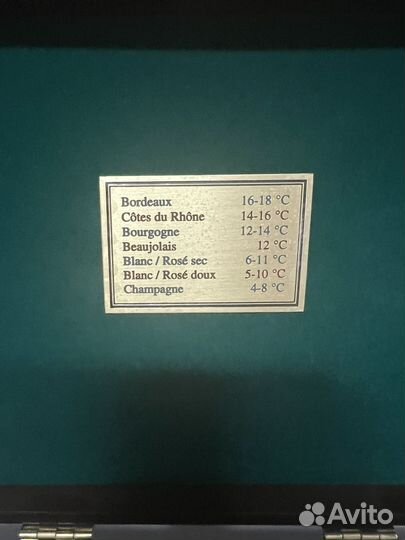 Винный набор (Набор сомелье) подарочный