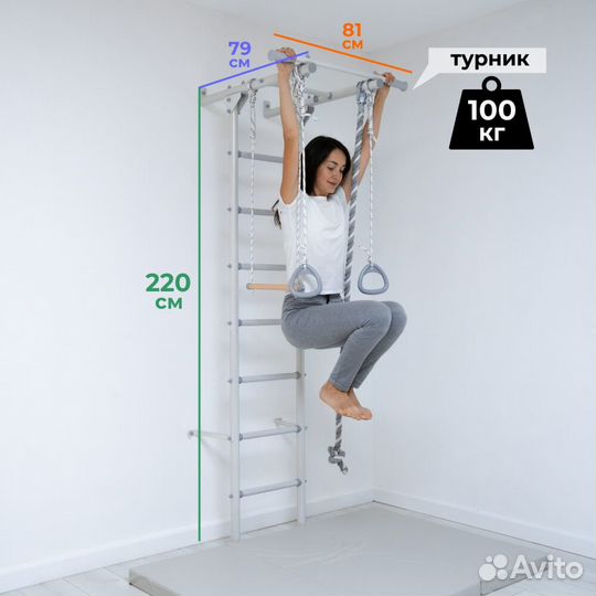 Шведская стенка