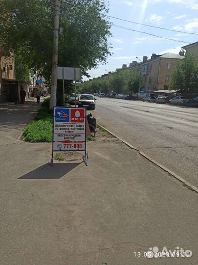 Триколор тв. Центр продаж и обслуживания