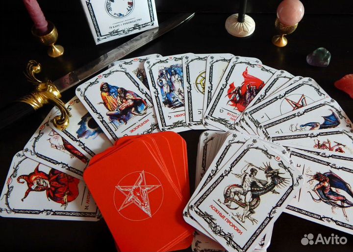 Гадание таро(первый вопрос- бесплано)