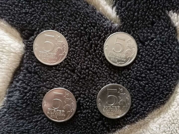 5 рублей война 1812г