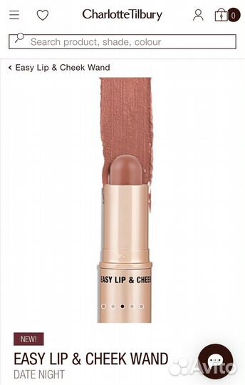 Charlotte tilbury easy lip &cheek