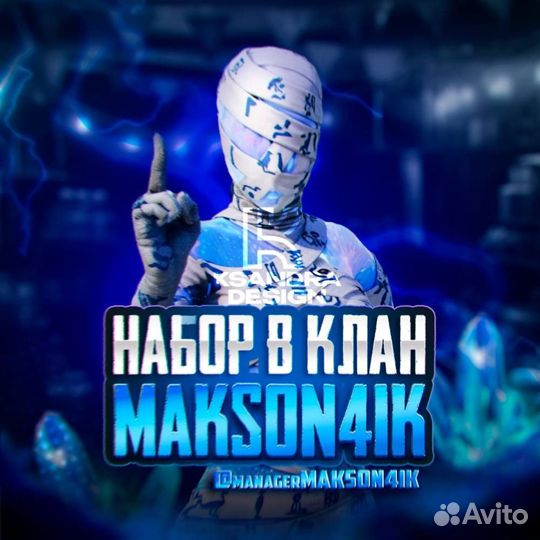 Превью для ютуба, любой дизайн