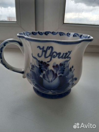 Чашка именная Гжель