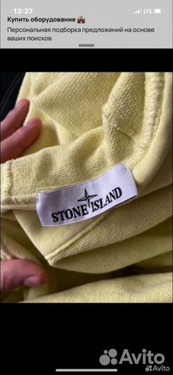 Stone island zip hoodie