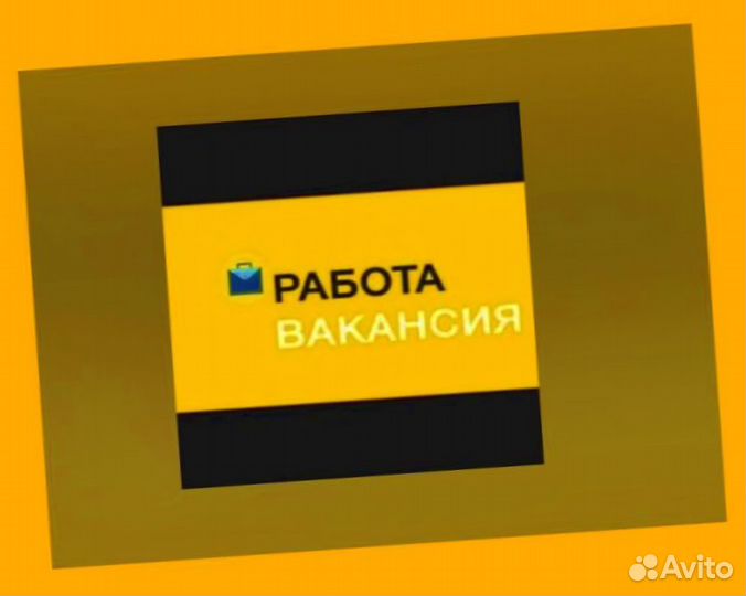 Маркировщик Еженедельный аванс М/Ж Спецодежда