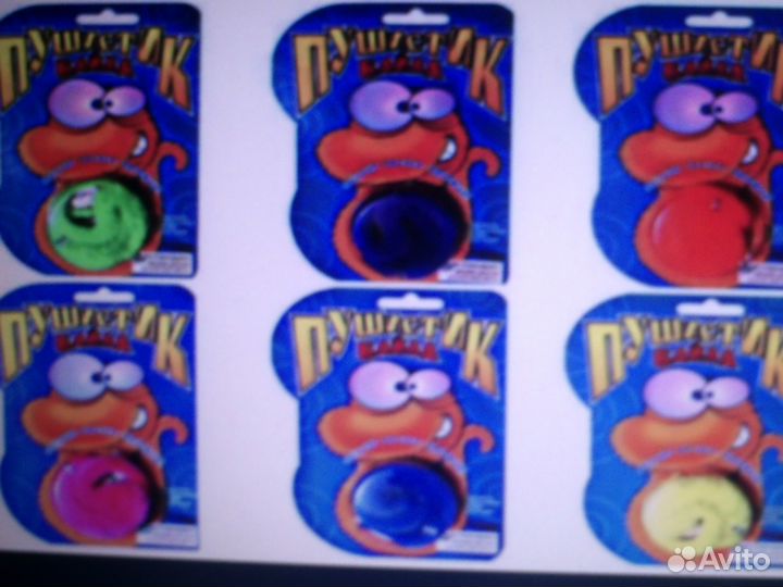 Пушистик Байла